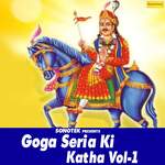 Goga Serial Ki Katha Part 1