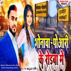 Gonawan Poari Ke Roadwa Mein-KgsjCCZodlg