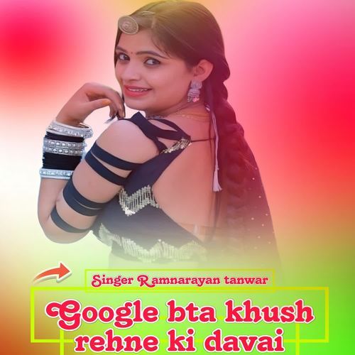 Google Bta Khush Rehne Ki Davai