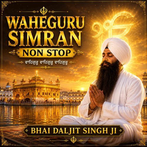 Waheguru Simran Non Stop 2