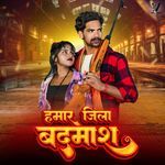 Hammar Jila Badmaash