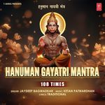 Hanuman Gayatri Mantra 108 Times