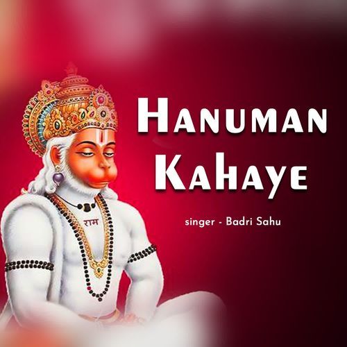 Hanuman Kahaye