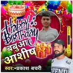 Happy Birthday Babuaa Aashish Prakash Bachari