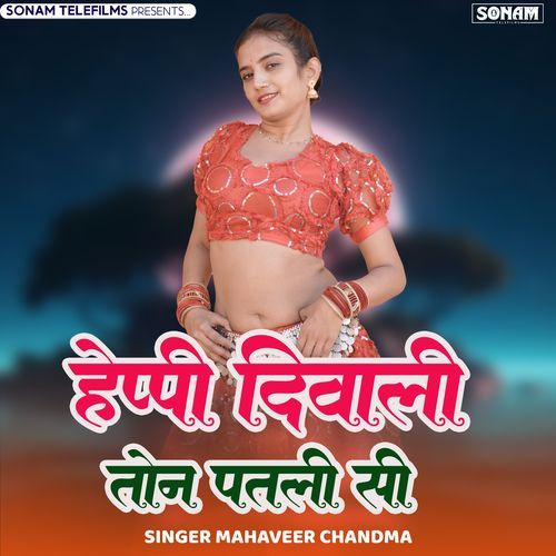 Happy Diwali Ton Patali Si
