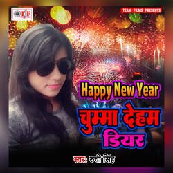 Happy New Year Chumma Deham Dear-OQklSThcbVY