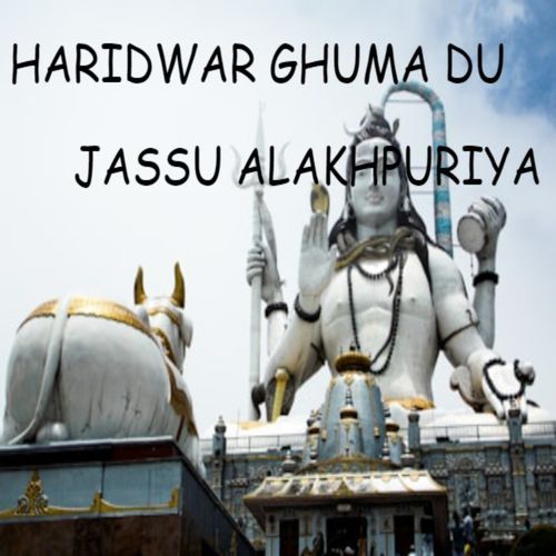 Haridwar Ghuma Du Jassu Alakhpuriya