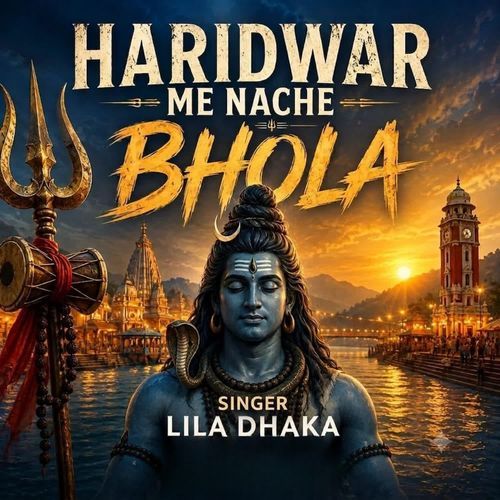 Haridwar Me Nacha Bhola