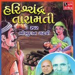 Harishchandra Taramati