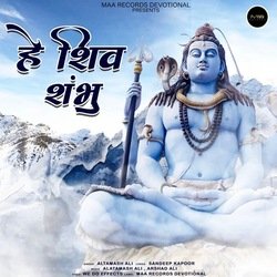 He Shiv Shambhu-NSIqQzNbdko