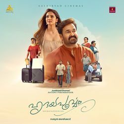 Hridayapoorvam (Original Motion Picture Soundtrack)