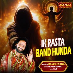 Ik Rasta Band Hunda-SBAyezBCQ3c