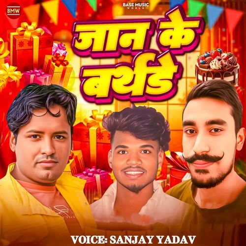 Jaan Ke Birthday