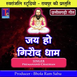 Jai Ho Giraud Dham (Panthi Geet)-AUU6QhFXf1A