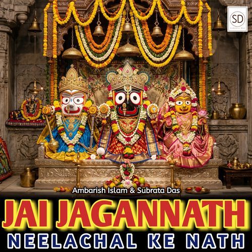 Jai Jagannath Neelachal Ke Nath