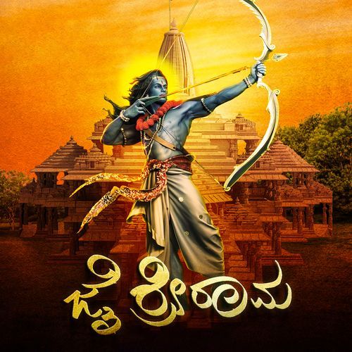 Jai Shri Ram_poster_image