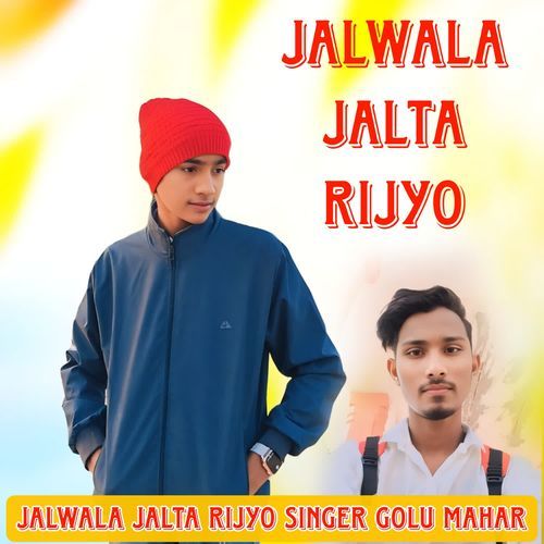 Jalwala Jalta Rijyo Singer Golu Mahar