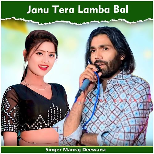 Janu Tera Lamba Bal