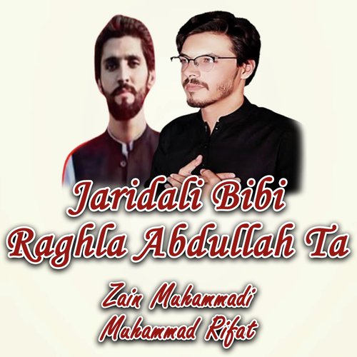 Jaridali Bibi Raghla Abdullah Ta