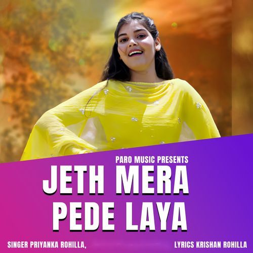 Jeth Mera Pede Laya