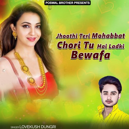 Jhoothi Teri Mohabbat Chori Tu Hai Ladki Bewafa