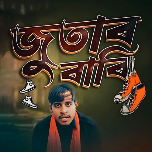 Jutar Bari