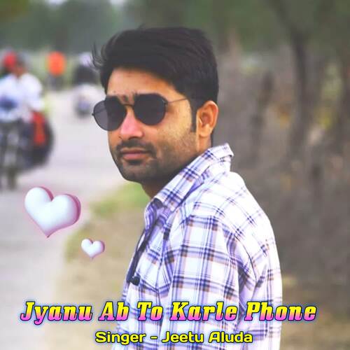 Jyanu Ab To Karle Phone