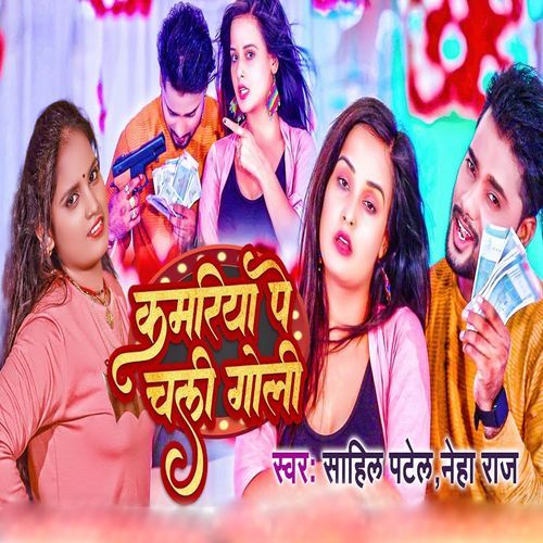 Kamriya Pe Chali Goli