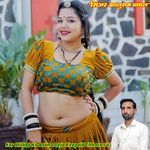 Kar Milaba Ko Baano Deja Keepaid Chhota Sa