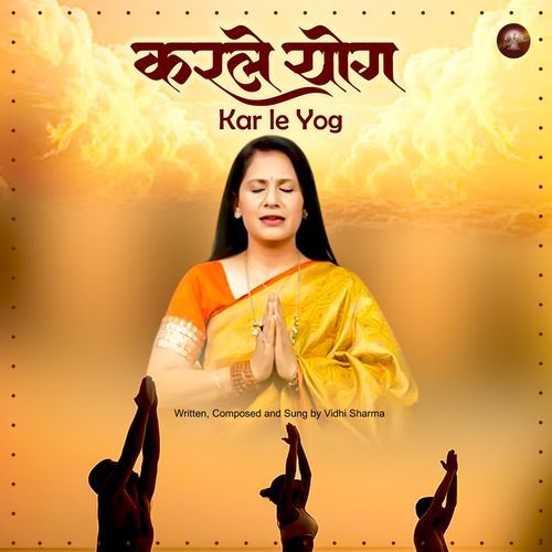 Kar le Yog