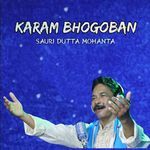 Karam Bhogoban