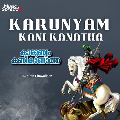 Karunyam Kani Kanatha