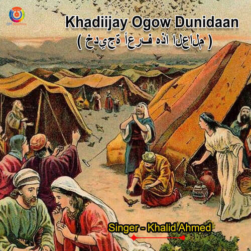 Khadiijay Ogow Dunidaan