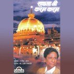 Khwaja Ji Karam Karam