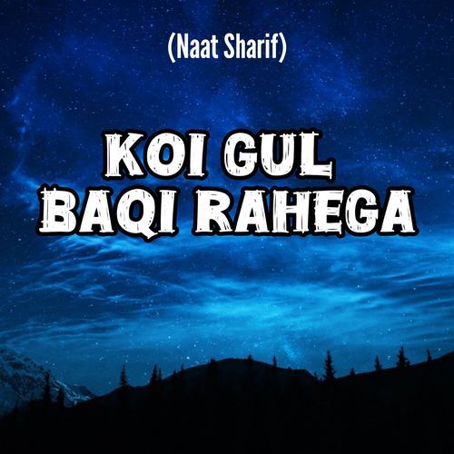 Koi Gul Baqi Rahega