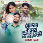 Kudar Kosom Dilam Ra Tui Valo Takbe Na