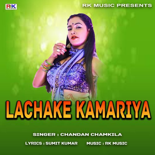 Lachake Kamriya (Bhojpuri Song)