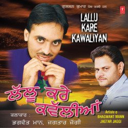 Lallu Kare Kawaliyan-RwIDUCMFdWQ