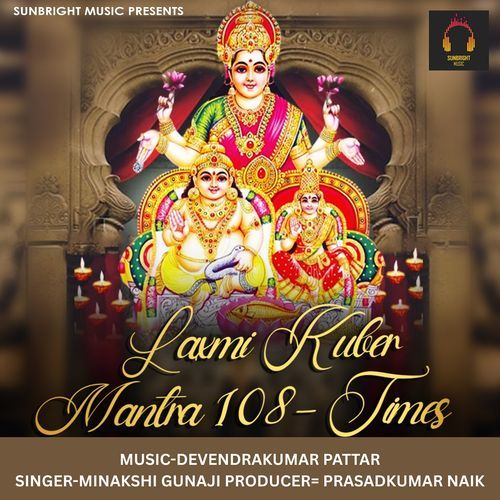 Laxmi Kuber Mantra 108 Times