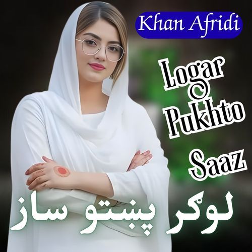 Logar Pukhto Saaz