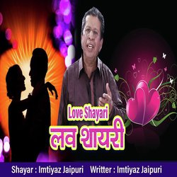 Love Shayari-RlgvAiRhB2Y