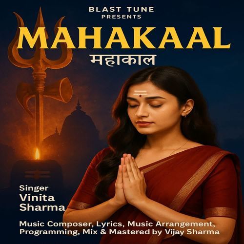 MAHAKAAL