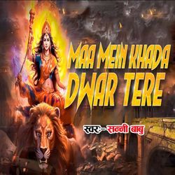 Maa Main Khada Dwar Tere-KjoxBEJ0B1g