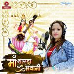 Maa Sharda Bhawani