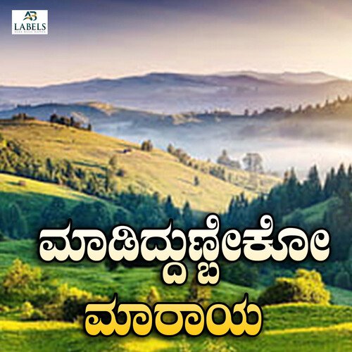Madiddunbeko Maaraaya