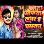 Mafia love h chamran