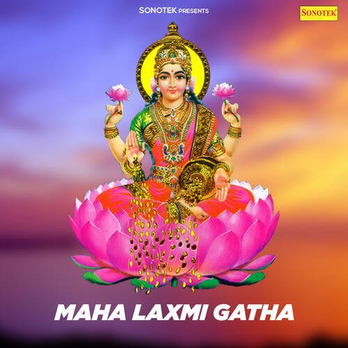 Maha Laxmi Gatha