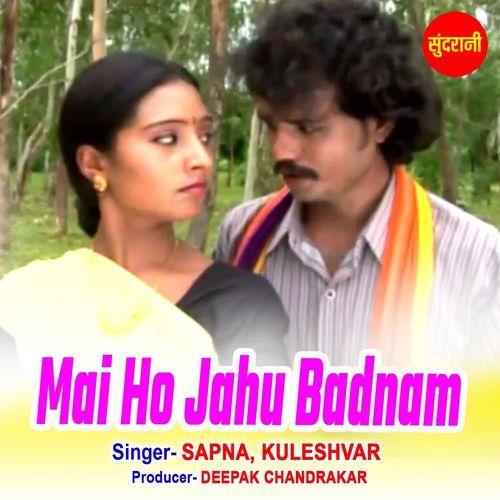 Mai Ho Jahu Badnam