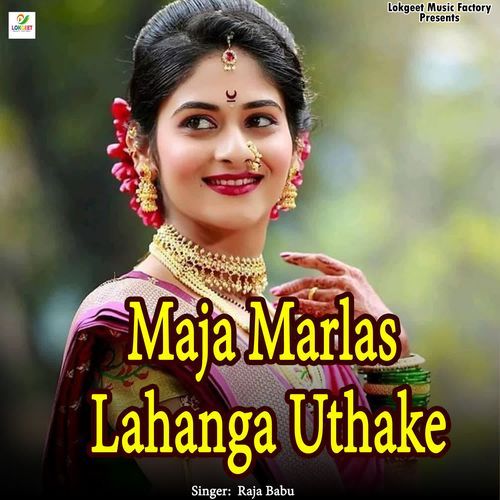 Maja Marlas Lahanga Uthake