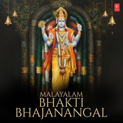 Malayalam Bhakti Bhajanangal